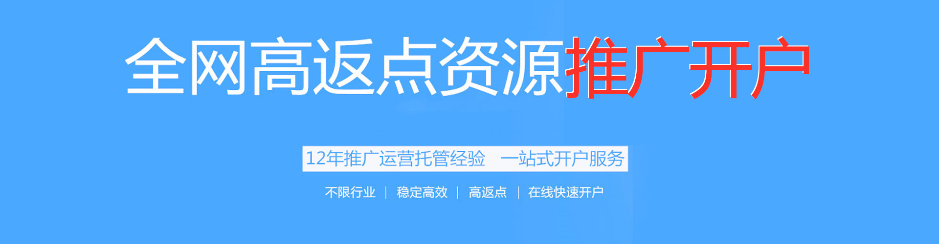 罗城百度竞价广告
